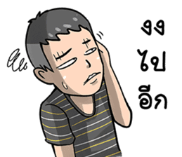 boy zab sticker #7291763