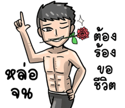 boy zab sticker #7291765