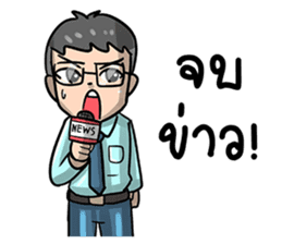 boy zab sticker #7291767