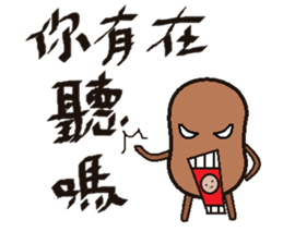 Potatoes brother sticker #7291772