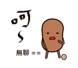 Potatoes brother sticker #7291773