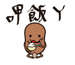 Potatoes brother sticker #7291782