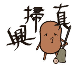 Potatoes brother sticker #7291793