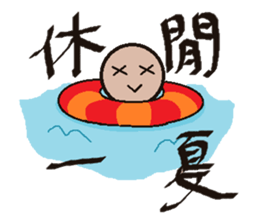 Potatoes brother sticker #7291798