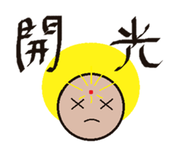 Potatoes brother sticker #7291800