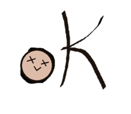 Potatoes brother sticker #7291802