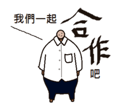 Potatoes brother sticker #7291807