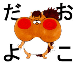 Usa-ries sticker #7291862