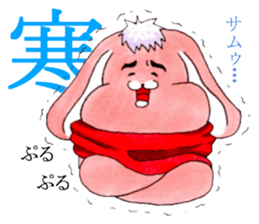 Usa-ries sticker #7291879