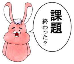 Usa-ries sticker #7291881