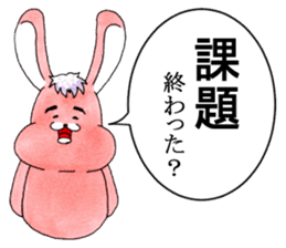 Usa-ries sticker #7291881