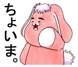 Usa-ries sticker #7291884