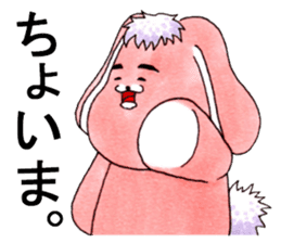 Usa-ries sticker #7291884