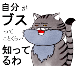 Usa-ries sticker #7291886