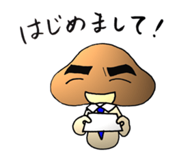 Shiitake mushroom Takeshi 2 sticker #7291928
