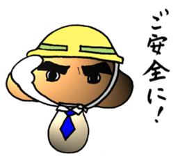 Shiitake mushroom Takeshi 2 sticker #7291929