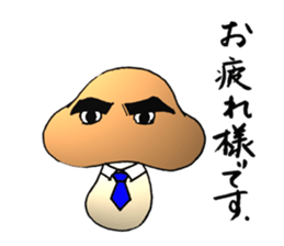 Shiitake mushroom Takeshi 2 sticker #7291931