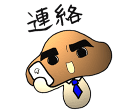 Shiitake mushroom Takeshi 2 sticker #7291933