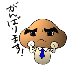 Shiitake mushroom Takeshi 2 sticker #7291936