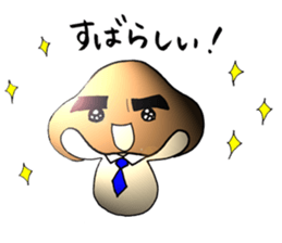 Shiitake mushroom Takeshi 2 sticker #7291938