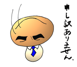 Shiitake mushroom Takeshi 2 sticker #7291939