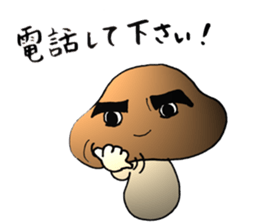 Shiitake mushroom Takeshi 2 sticker #7291940