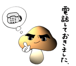Shiitake mushroom Takeshi 2 sticker #7291943
