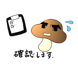 Shiitake mushroom Takeshi 2 sticker #7291945