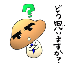 Shiitake mushroom Takeshi 2 sticker #7291947