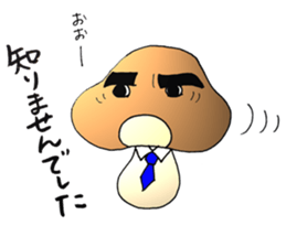 Shiitake mushroom Takeshi 2 sticker #7291948