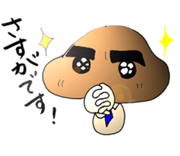 Shiitake mushroom Takeshi 2 sticker #7291949