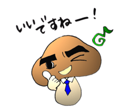 Shiitake mushroom Takeshi 2 sticker #7291950