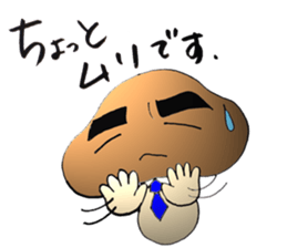 Shiitake mushroom Takeshi 2 sticker #7291951