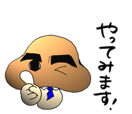 Shiitake mushroom Takeshi 2 sticker #7291952