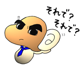 Shiitake mushroom Takeshi 2 sticker #7291953