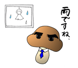 Shiitake mushroom Takeshi 2 sticker #7291955