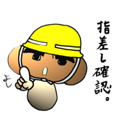 Shiitake mushroom Takeshi 2 sticker #7291957