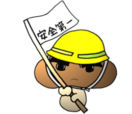 Shiitake mushroom Takeshi 2 sticker #7291958