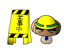 Shiitake mushroom Takeshi 2 sticker #7291959