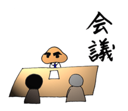 Shiitake mushroom Takeshi 2 sticker #7291967