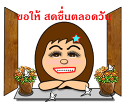 Yim funny girl sticker #7292171
