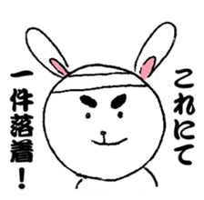 Youth of a rabbit sticker #7292325