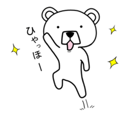 Dog? Bear? No is a fairy2 sticker #7292610