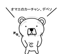 Dog? Bear? No is a fairy2 sticker #7292618