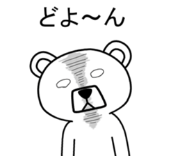 Dog? Bear? No is a fairy2 sticker #7292630