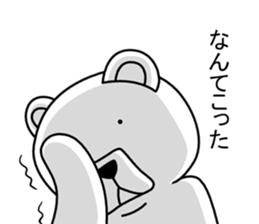 Dog? Bear? No is a fairy2 sticker #7292631