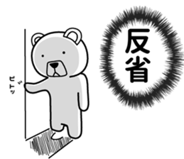 Dog? Bear? No is a fairy2 sticker #7292633