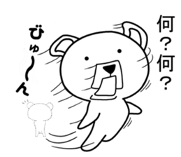 Dog? Bear? No is a fairy2 sticker #7292636