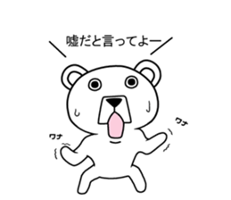 Dog? Bear? No is a fairy2 sticker #7292640