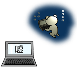 Dog? Bear? No is a fairy2 sticker #7292641